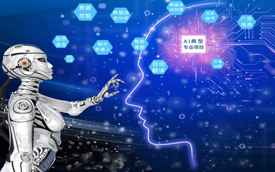 人工智能時代,想進(jìn)入互聯(lián)網(wǎng)行業(yè),學(xué)什么技術(shù)更有發(fā)展前途?