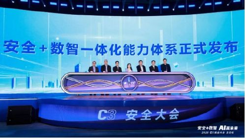 云網(wǎng)數(shù)智安 融合共生 亞信科技 亞信安全助力百行千業(yè)全要素轉(zhuǎn)型