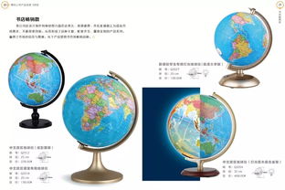 中圖集團(tuán)北京博目公司發(fā)布2018年產(chǎn)品信息