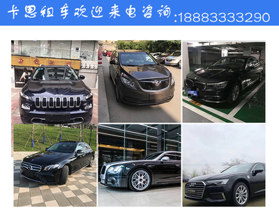 重慶九龍坡區(qū)租車(chē)價(jià)格參考與指南
