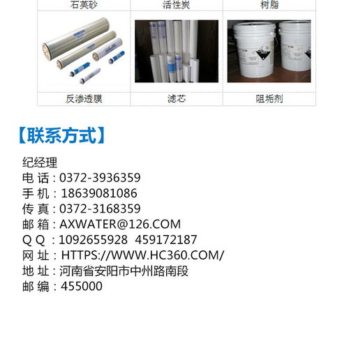 安星 引領介質過濾器與電子產品技術創(chuàng)新的先鋒企業(yè)